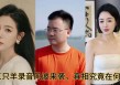 三只羊录音门事件完整始末