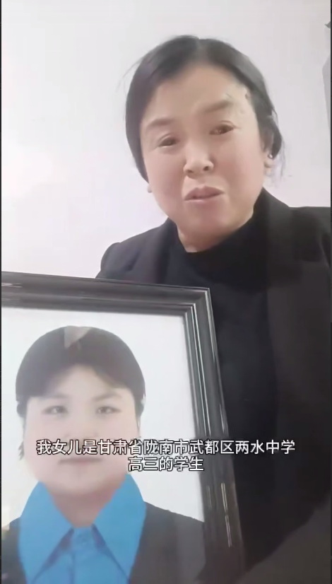2月29日 甘肃省一名高三女生在醉酒后被强奸致死  第2张