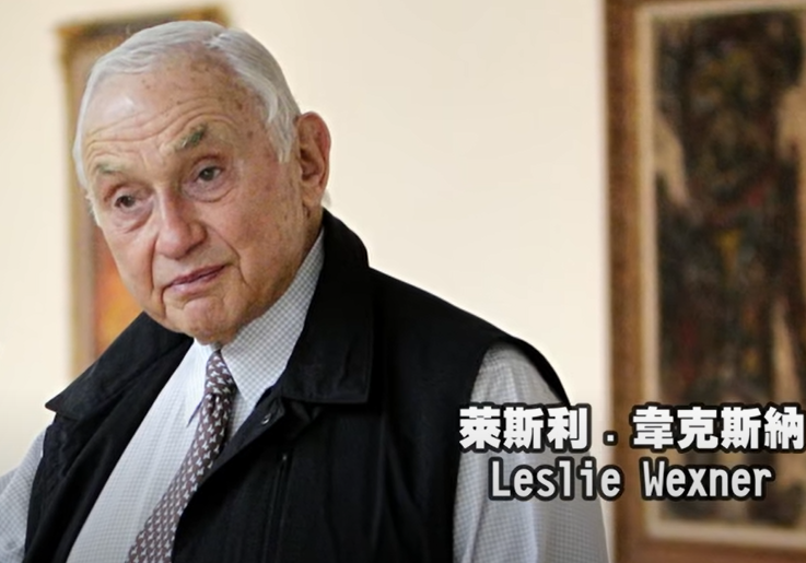 震惊全球的萝莉岛事件详细始末  第6张