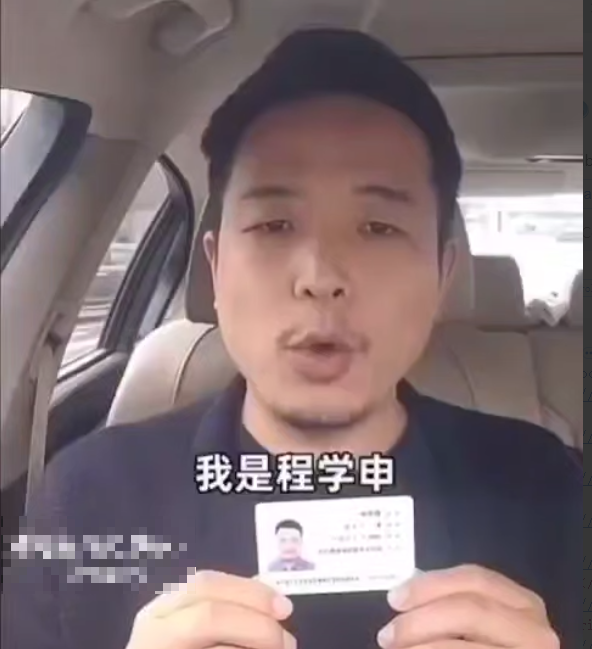 海南陵水县委副书记肖峰被程学申实名举报，与自己妻子有不正当关系，聊天记录被曝光
