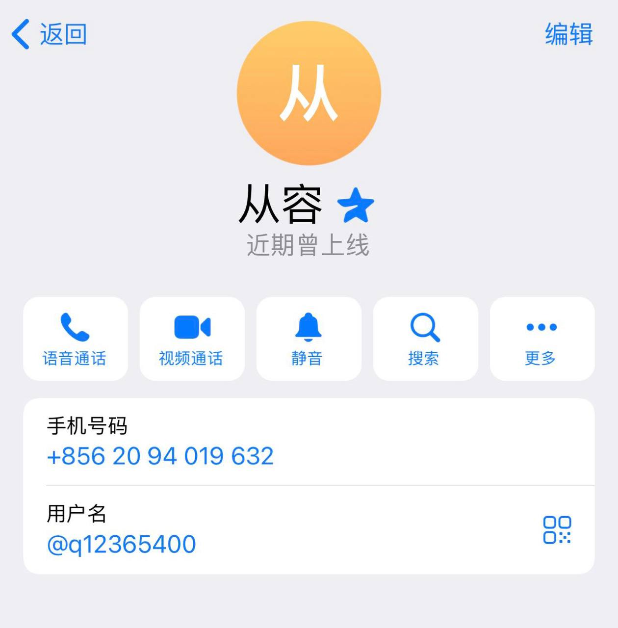 西港永利园区从事非法快递诈骗和人口贩卖