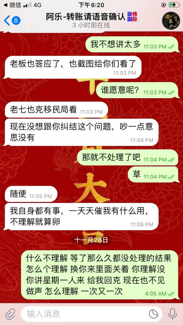 我被卖到柬埔寨拜林一家黑公司  第5张