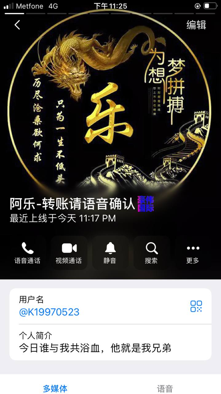 我被卖到柬埔寨拜林一家黑公司  第2张
