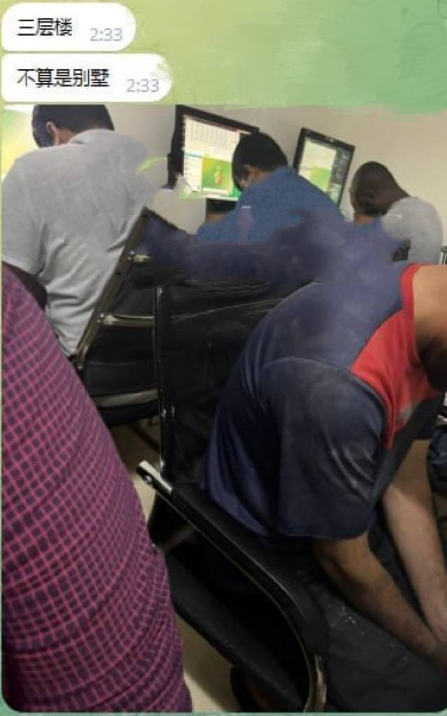 迪拜 阿曼 99集团 刚刚被端了，70人的盘口
