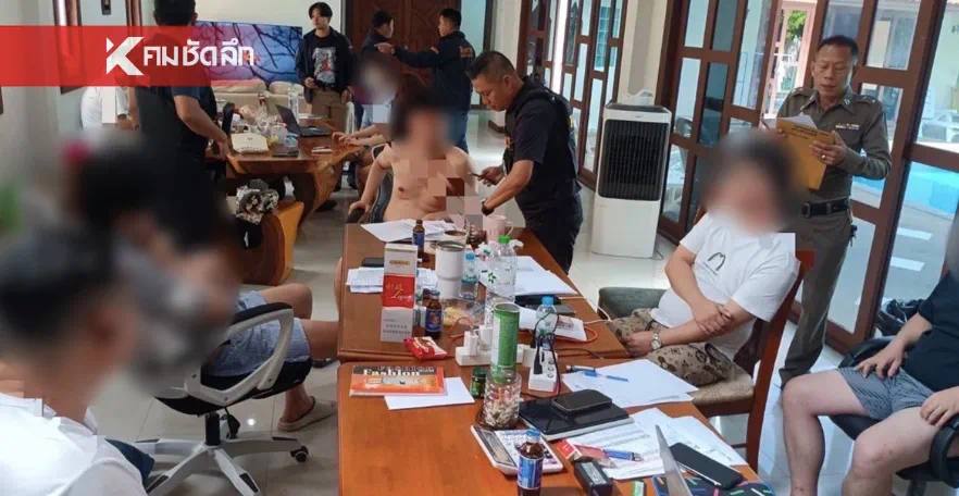 17名在泰中国人因放高利贷被捕 流通金额高达1.35亿
