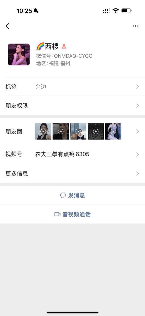 我被骗到柬埔寨壹号公馆后 遭到诬陷殴打  第3张