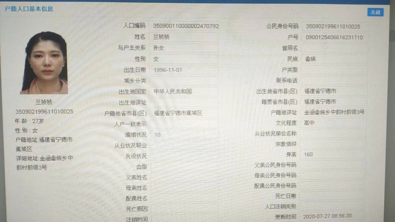 我被骗到柬埔寨壹号公馆后 遭到诬陷殴打  第7张
