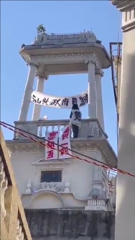 广东汕头一市民在百货大楼顶打横幅挂标语喊冤