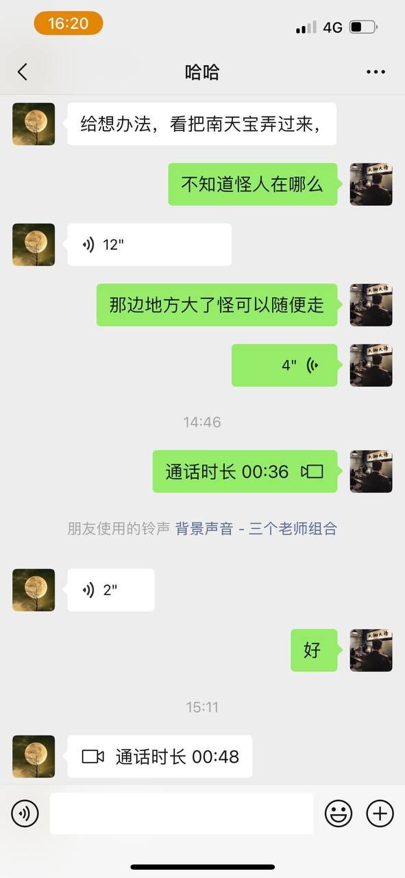 家属寻人 老家兄弟到缅北后失联