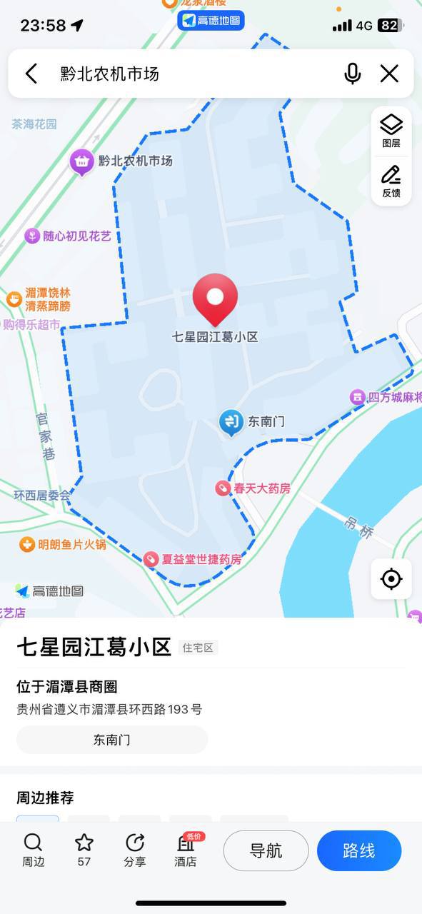 重金悬赏 菩萨16局 鑫盛公司 雪狼 真名梁光辉  第1张