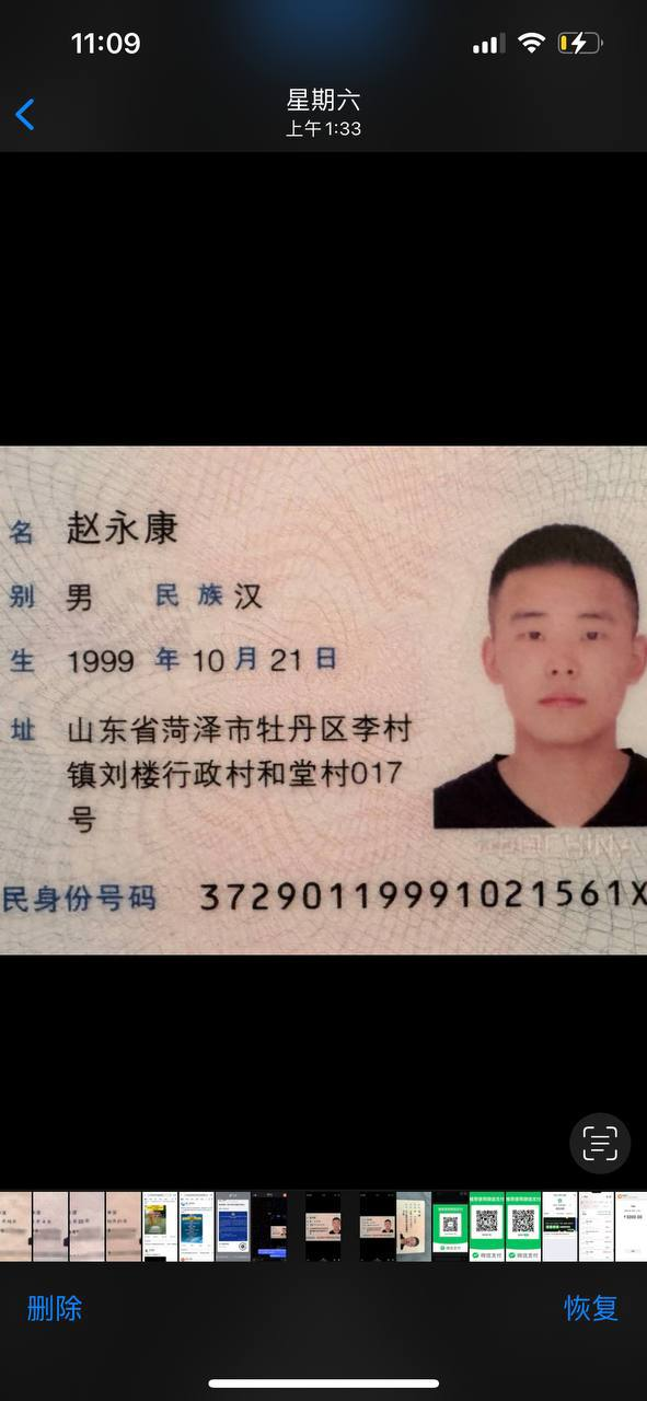 山东菏泽团伙在柬埔寨贩卖人口 背负命案