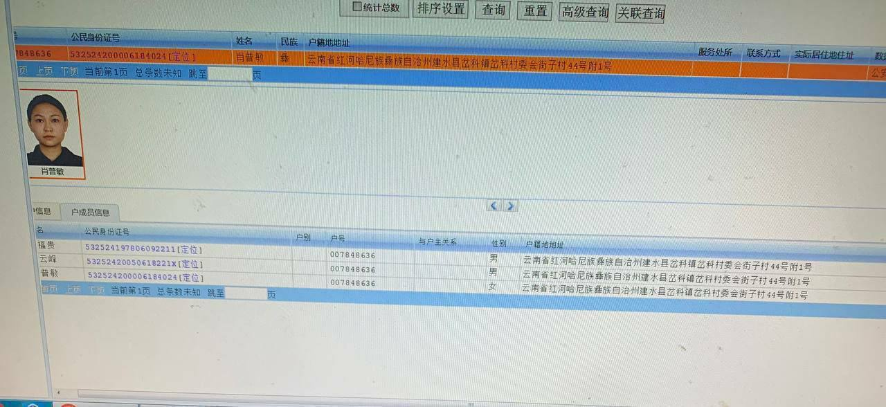 柬埔寨特大杀人案贩卖人口组织幕后真凶  第5张
