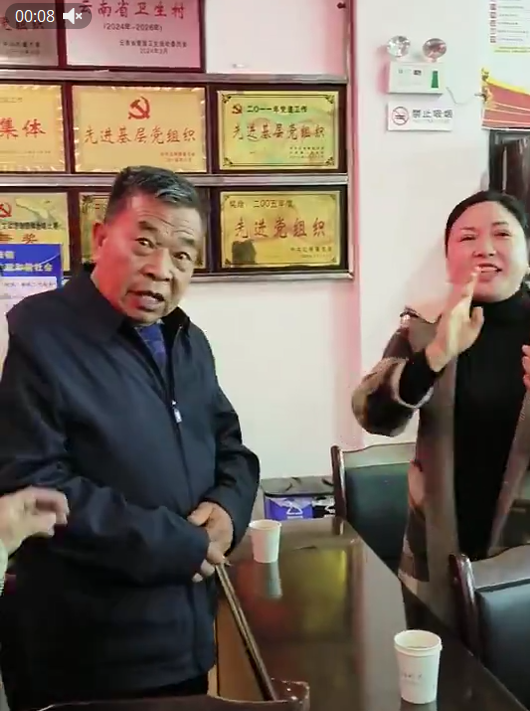 昭通市昭阳区北闸街道塘房村12社社长赵明华诈骗村民土地