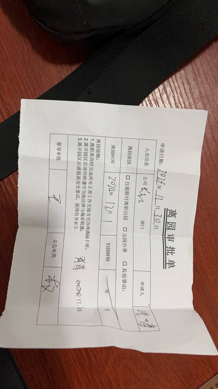 kk园区贩卖人口 赎金付了依旧不放人