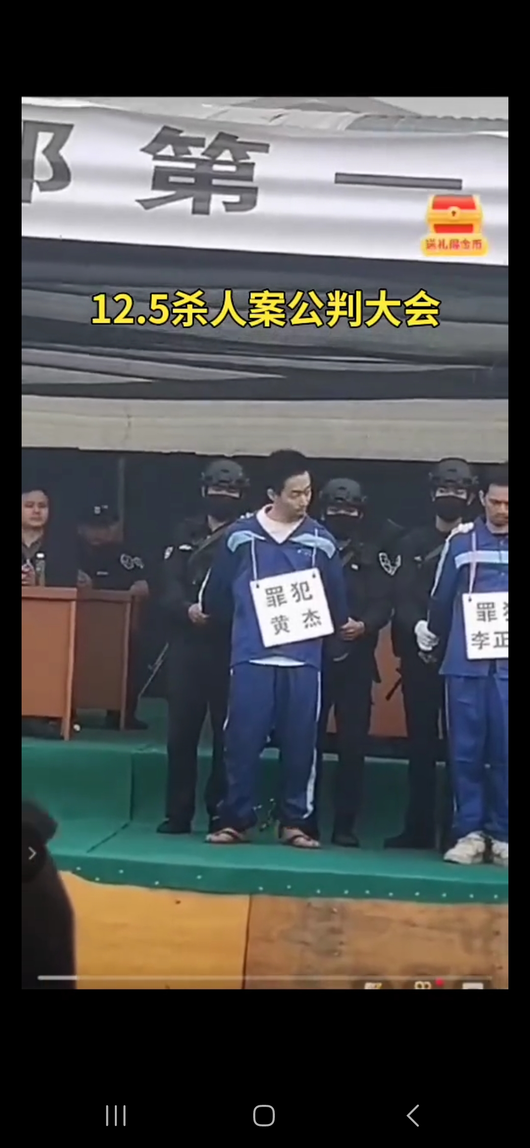 震撼 缅甸 死刑 执行现场 5名为中国男性