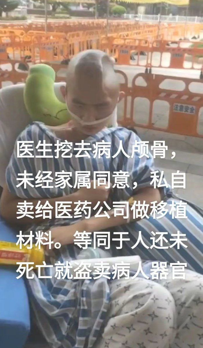 甘小刚举报江西南昌大学第二附属医院倒卖人体器官事件