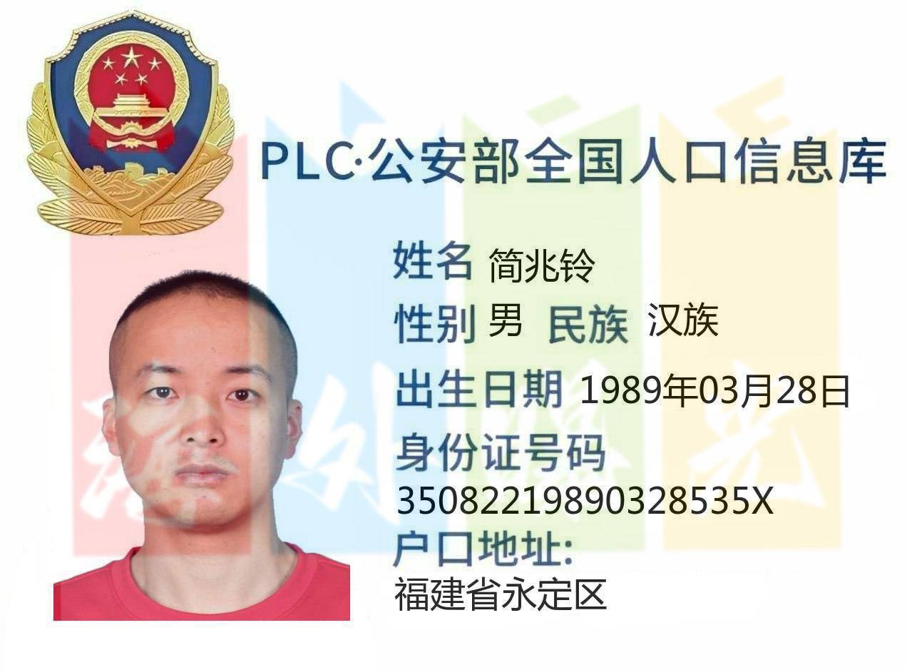曝光缅甸佤邦 简氏四兄弟 电诈团伙！