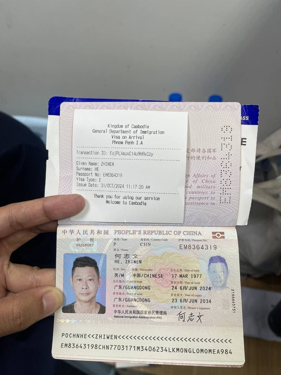 曝光澳门诈骗团伙  第3张