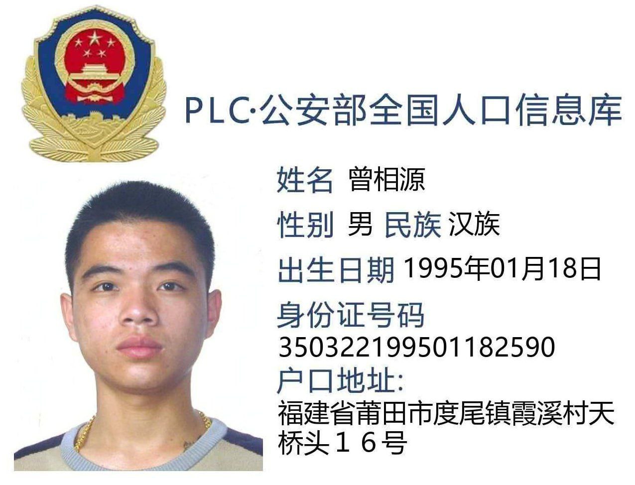 曝光妙瓦底百盛园区的超越公司