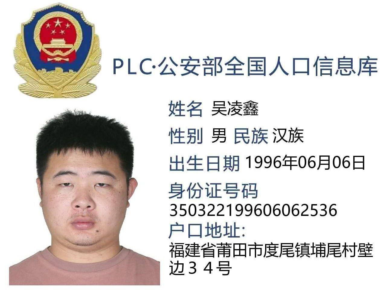 曝光妙瓦底百盛园区的超越公司  第2张