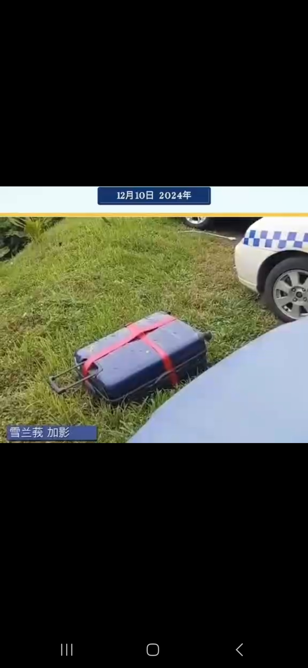 马来西亚惊现“行李箱藏尸案”