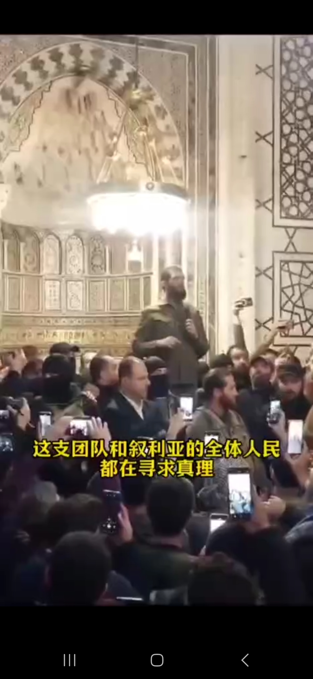 叙利亚反对组织”领导人阿布·穆罕默德·朱拉尼在大马士革清真寺内发表讲话
