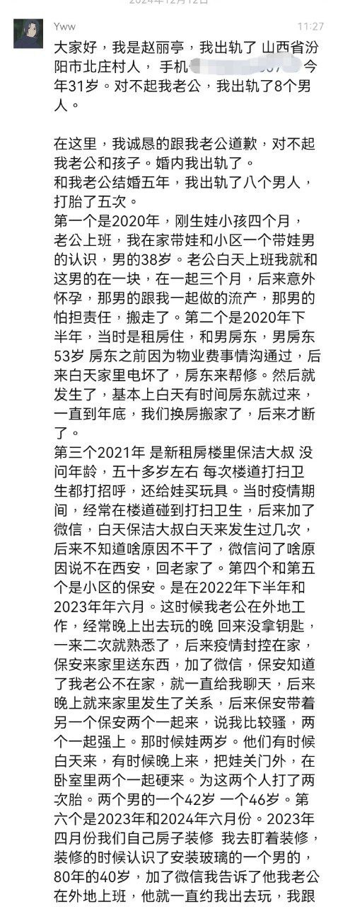朋友圈炸裂发言