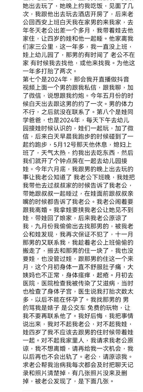 朋友圈炸裂发言  第4张
