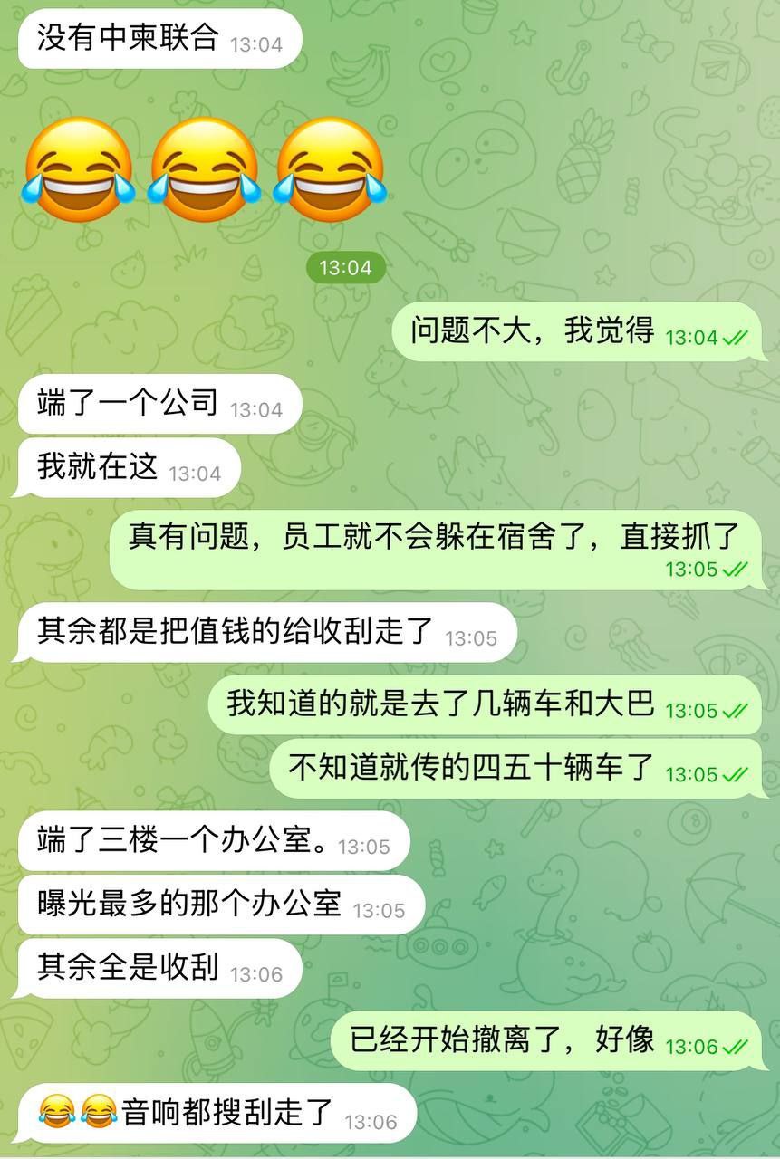 柬埔寨菩萨园区16局被端后续