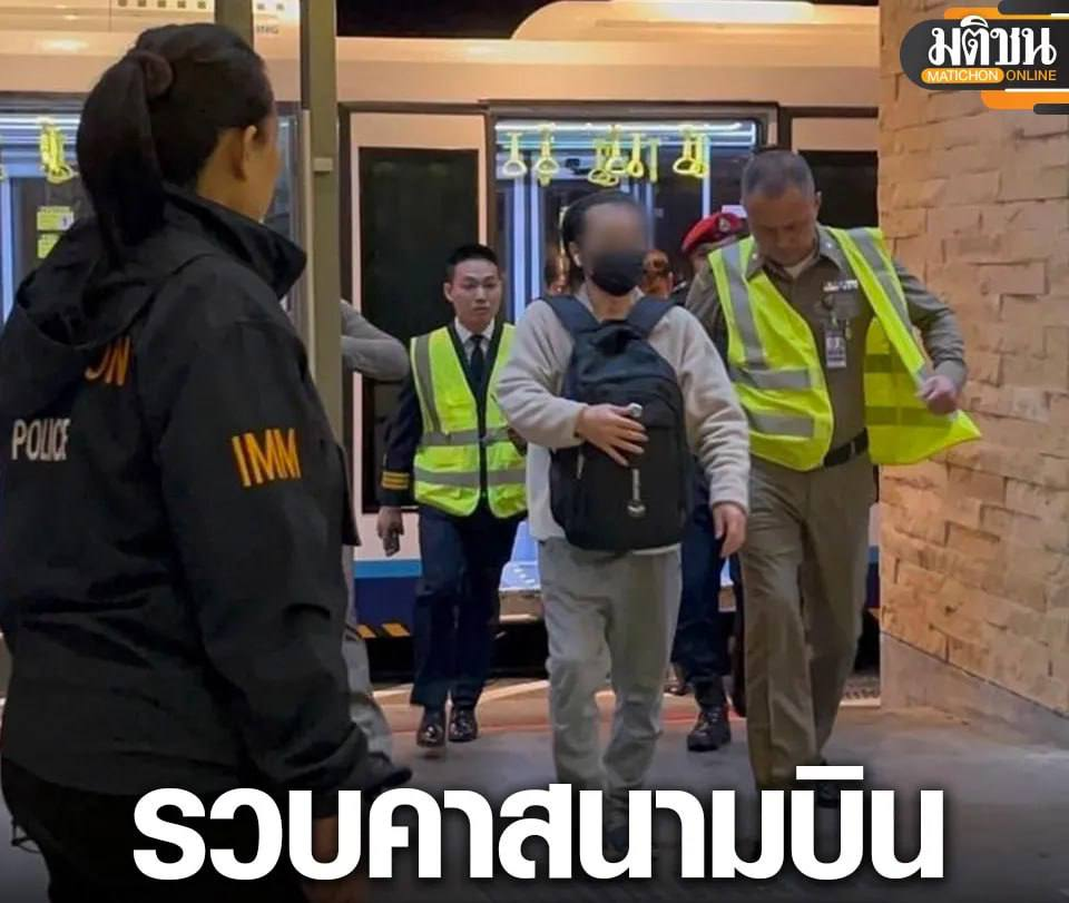 在中国杀人后逃至泰国 被泰警方在机场抓捕