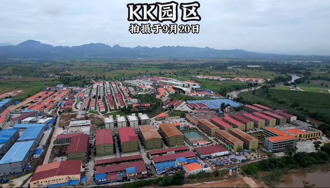 曝光妙瓦底kk园区i8集团D5四楼源顺公司