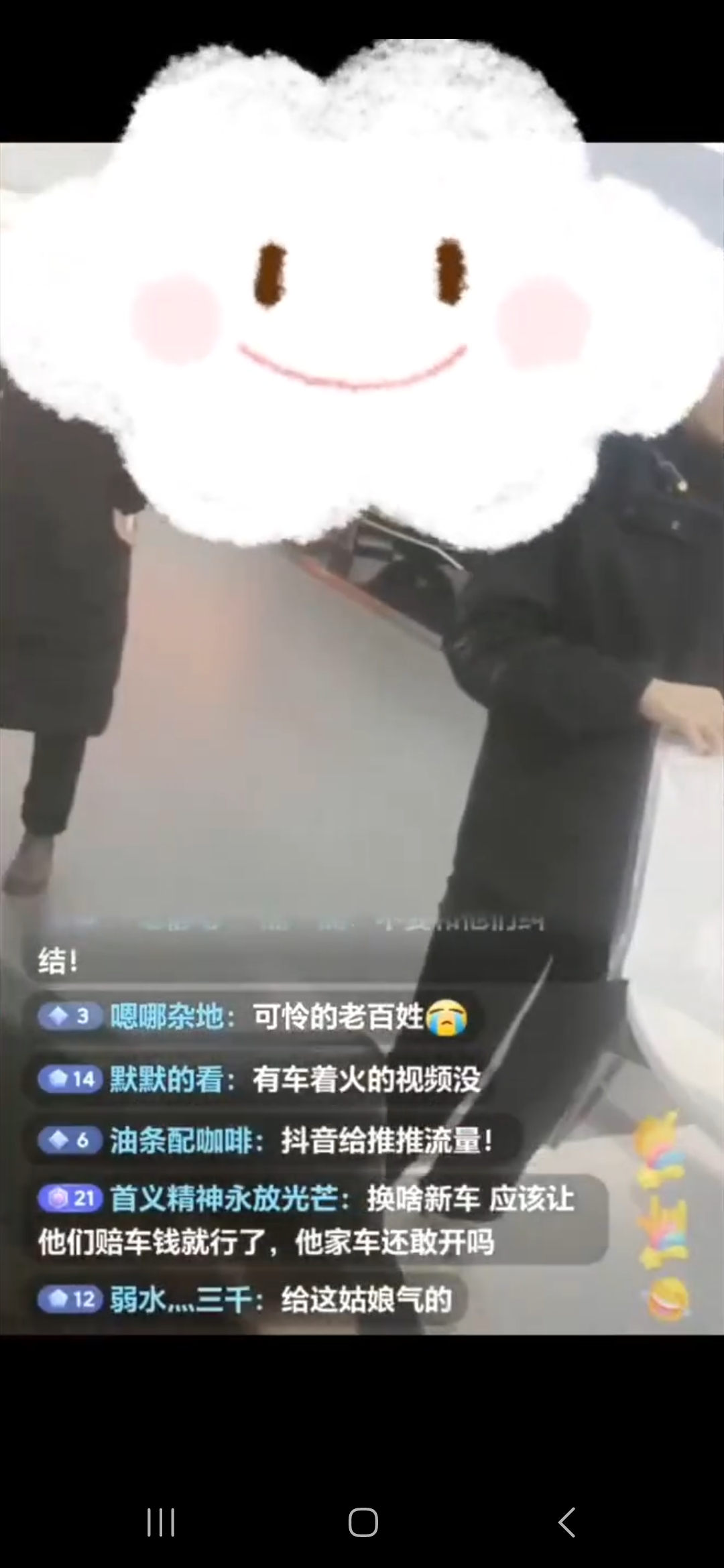 因车门无法打开 车主被烧死 比亚迪唐