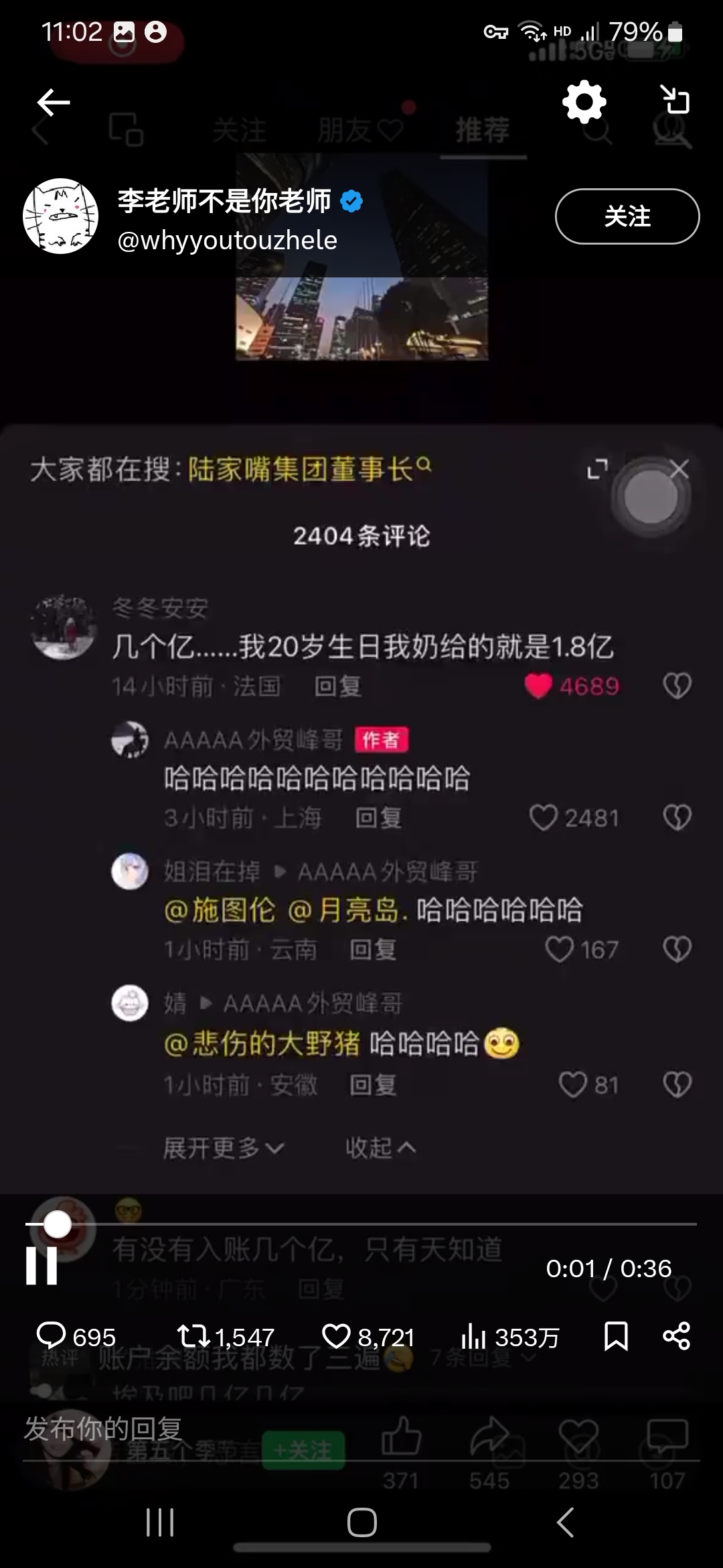 中国底层负债累累 高官子弟却尽享奢华