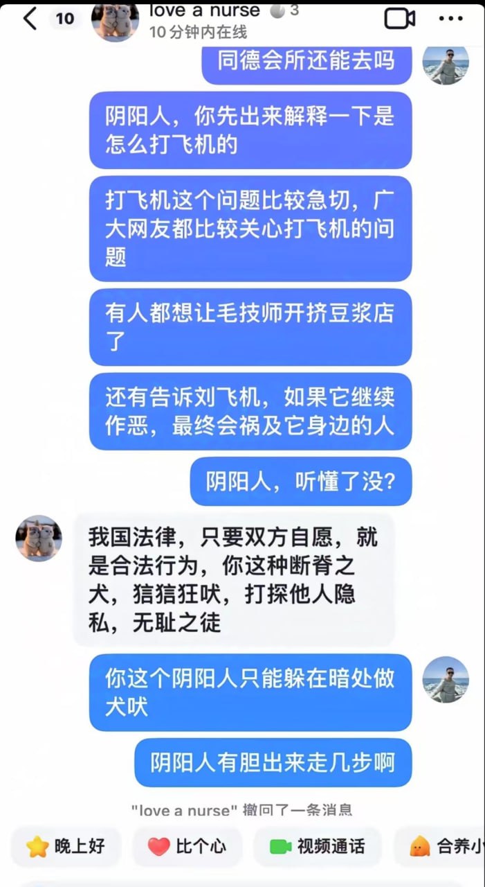 女护士新婚出轨老公自杀