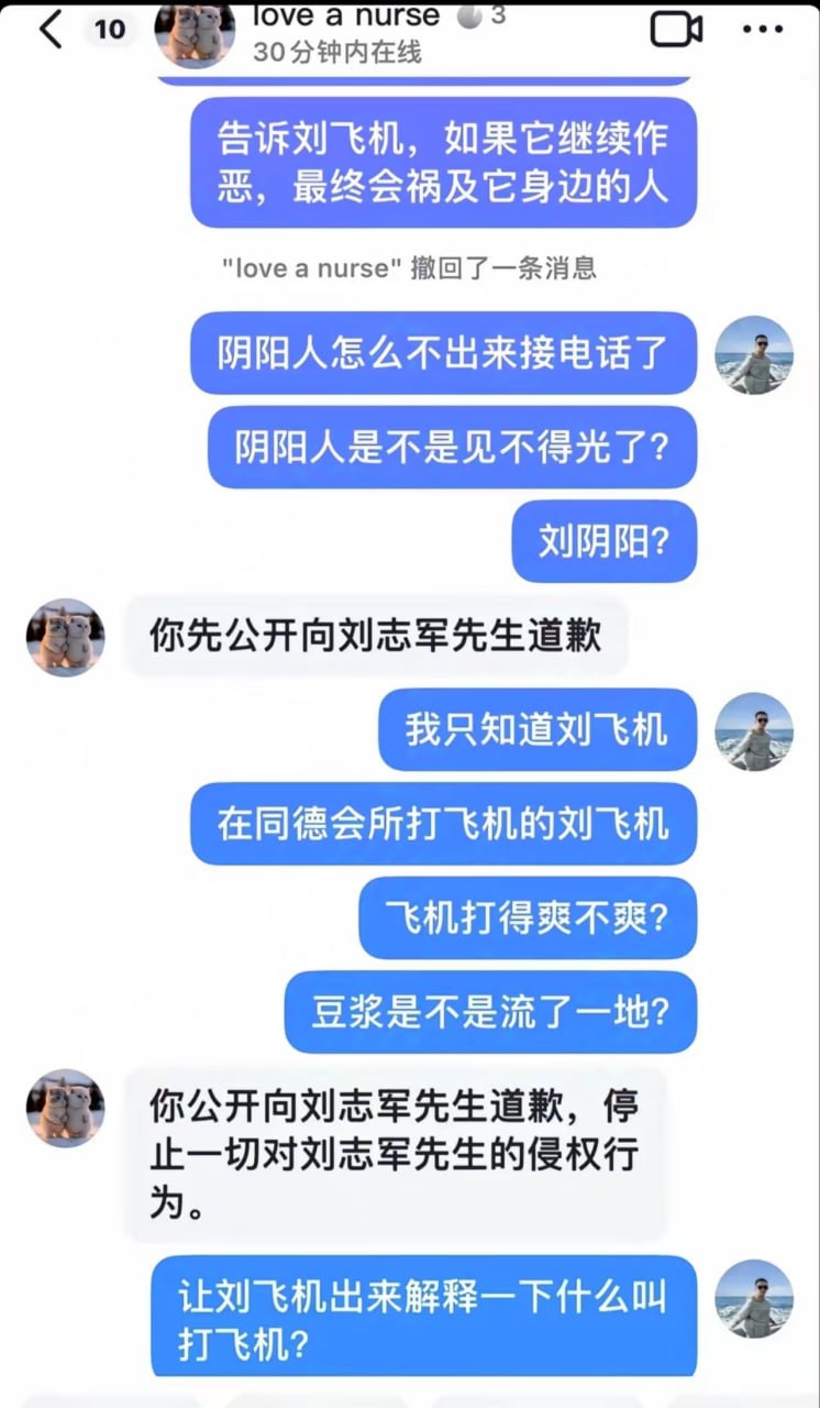 女护士新婚出轨老公自杀  第3张