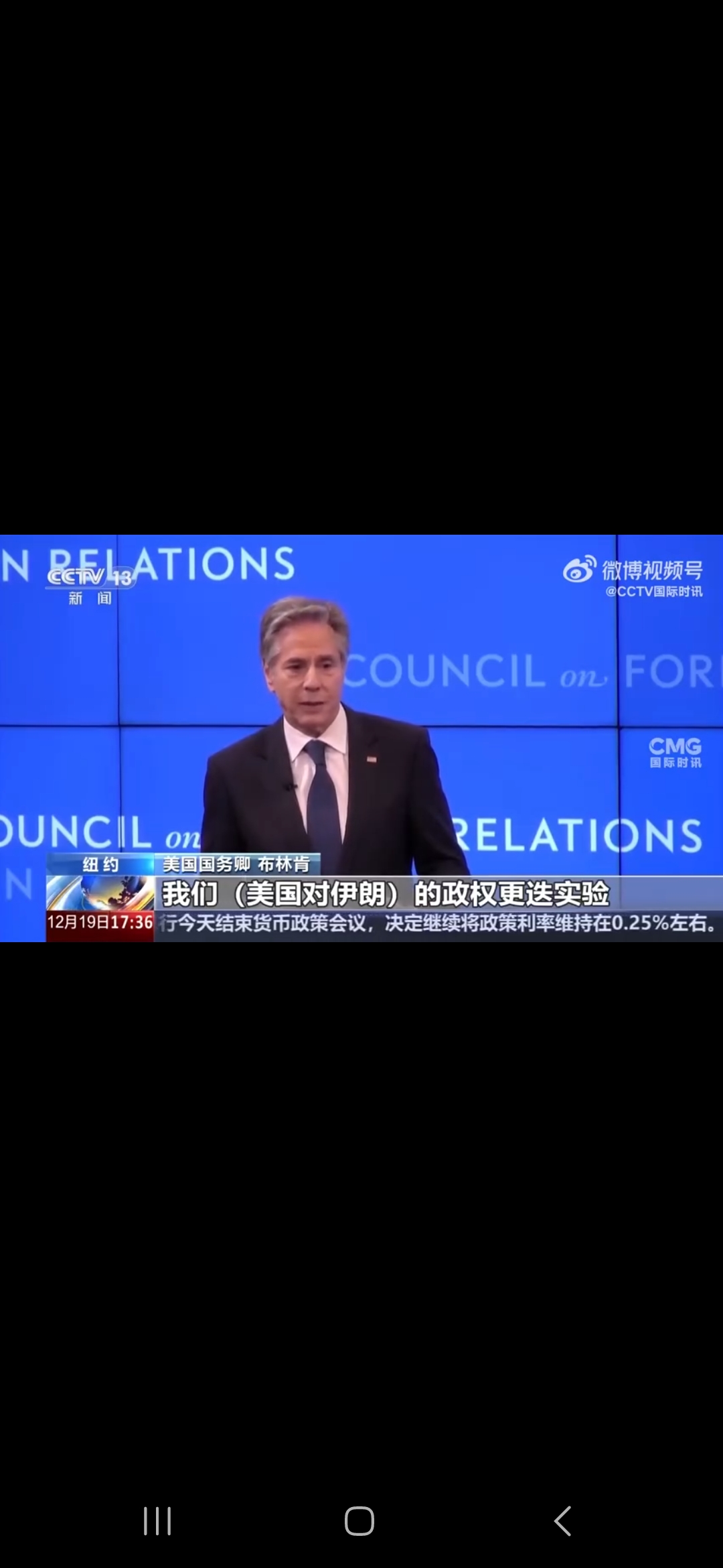 美国承认在伊朗进行政权更迭实验失败