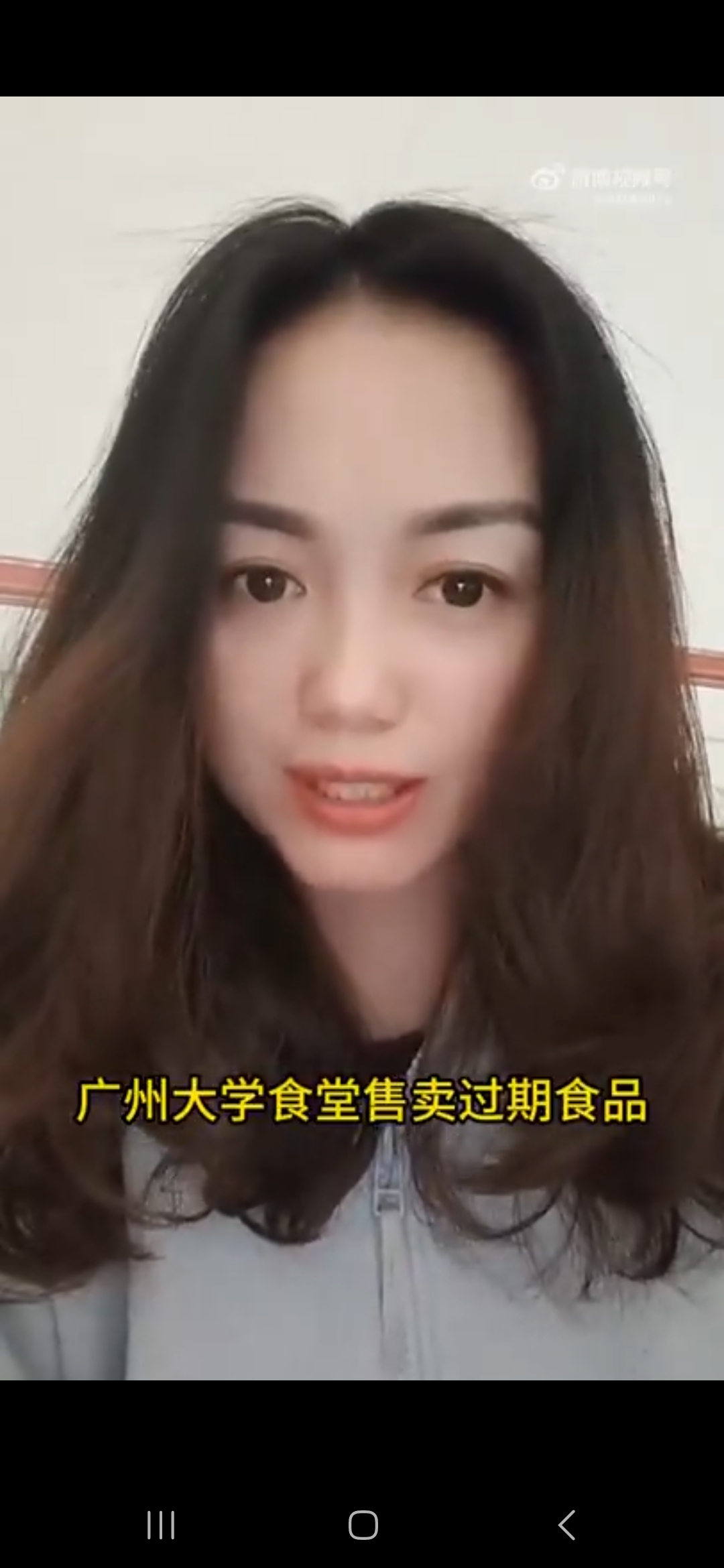 广州大学给学生吃过期食物  第6张