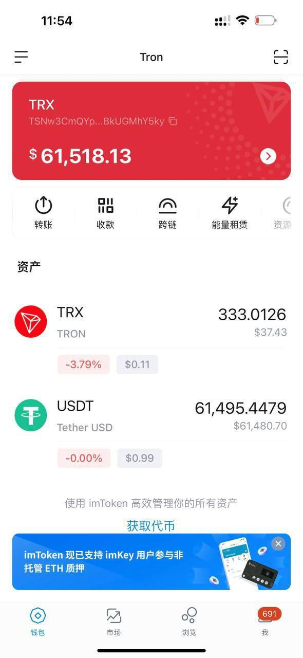 曝光 林婷 蔡佳佳 洗钱 诈骗  第3张
