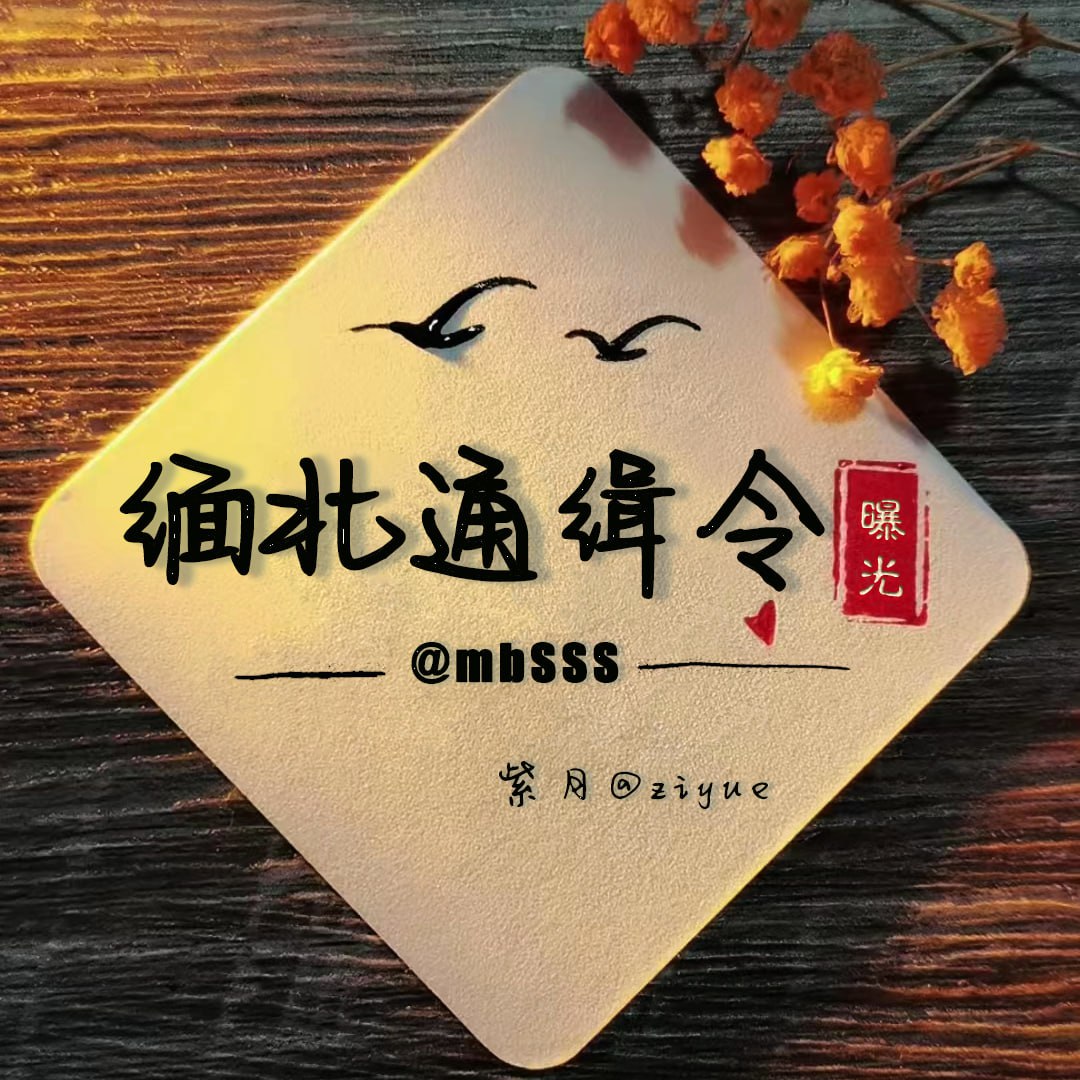 曝光 西港 新皇乐园区 b栋203