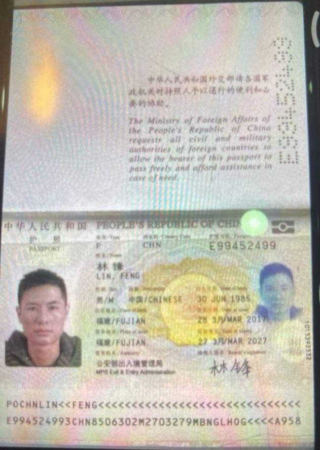 曝光缅东妙瓦底泰昌园区